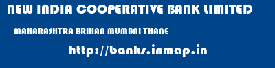 NEW INDIA COOPERATIVE BANK LIMITED  MAHARASHTRA BRIHAN MUMBAI THANE   banks information 